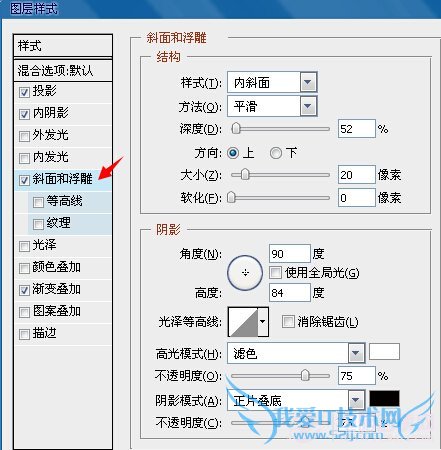 Photoshop给美女穿上花瓣衣服 电脑我爱IT技术网