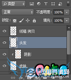 真人照片转成Q版卡通漫画效果过程