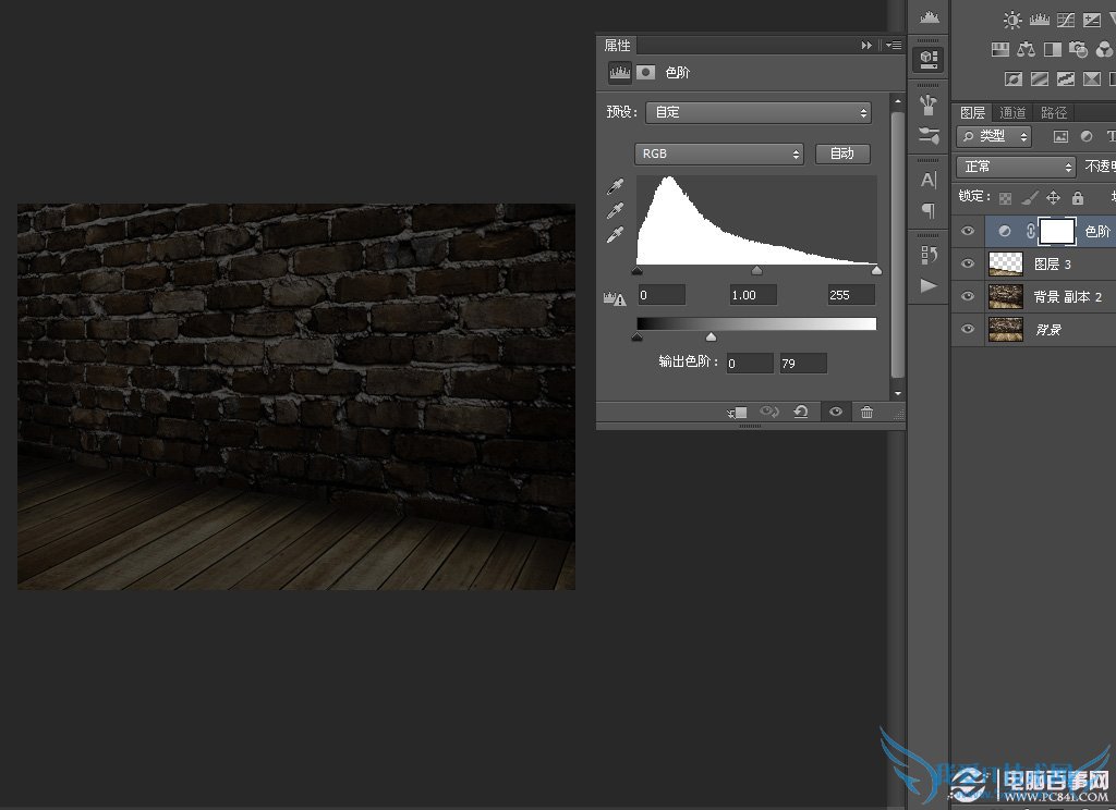 PS打造效果超逼真的动态闪烁霓虹灯效果