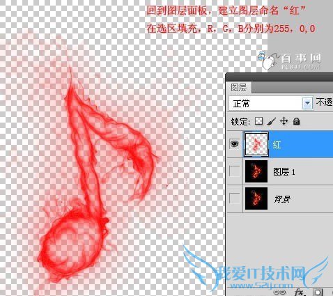PS通道抠出火焰素材教程步骤二