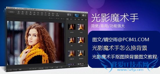 Ӱħô ӰħֿͼͼĽ̳