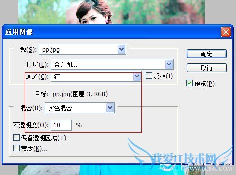 PhotoShopƬɫ PSڴ̳ 