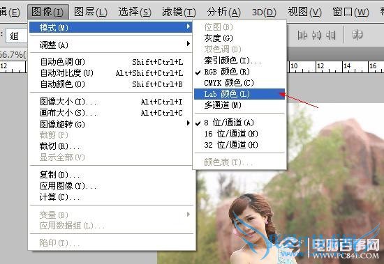 PhotoShopƬɫ PSڴ̳ 