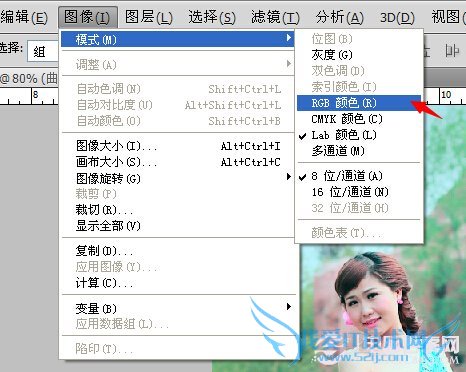 PhotoShopƬɫ PSڴ̳ 