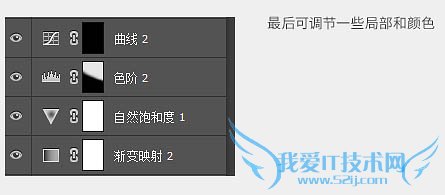 Photoshop制作酷炫蚁人电影海报