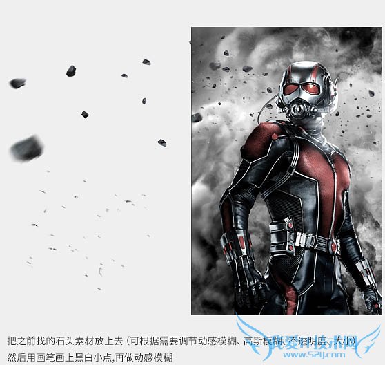 Photoshop制作酷炫蚁人电影海报