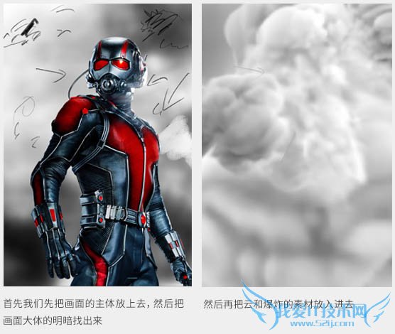 Photoshop制作酷炫蚁人电影海报