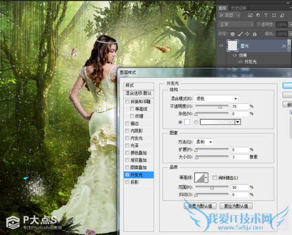 PhotoShopɭľŮλóЧ