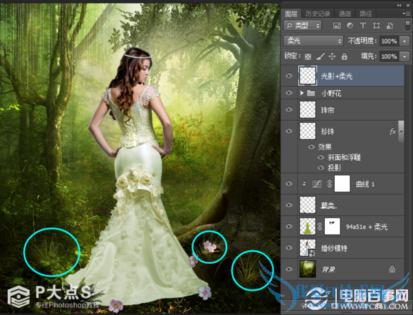 PhotoShopɭľŮλóЧ