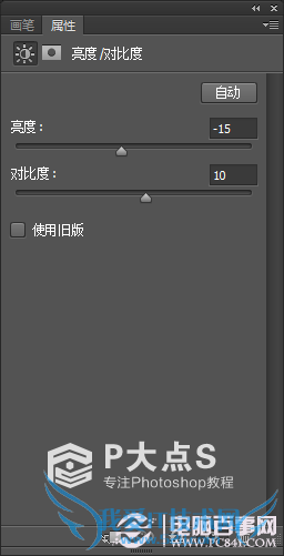 PhotoShopɭľŮλóЧ