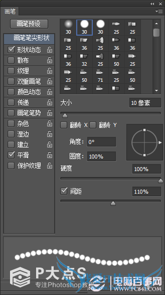 PhotoShopɭľŮλóЧ