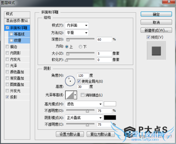 PhotoShopɭľŮλóЧ