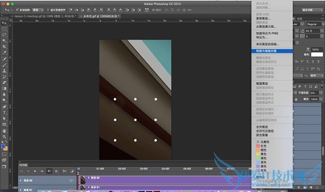 PS教你轻松6步把GIF动图嵌入到手机模版