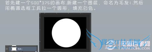 photoshop ̬Сèͷ ҰIT