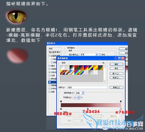 photoshop ̬Сèͷ ҰIT