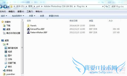 ps6˾ôװ ֱؿPS6˾߰װ