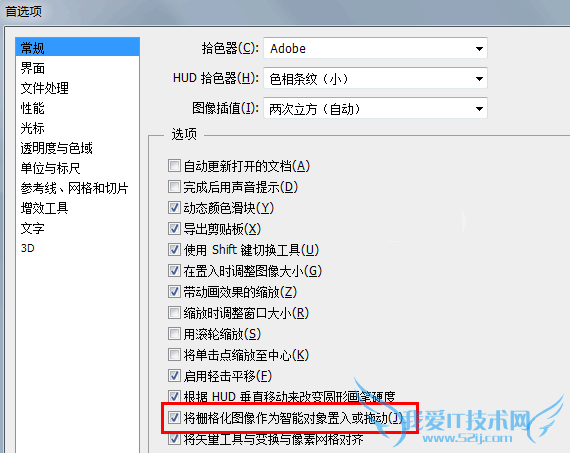psܶʲô? photoshopܶʹ÷