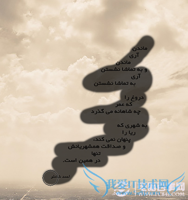 Photoshop设计超酷的2015海报教程