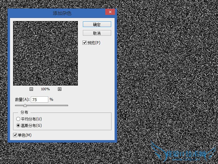 PS利用滤镜给外景图片增加非常细腻的雨丝教程