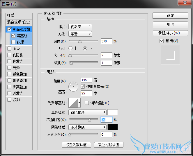 PS如何制作闪亮迷蒙的文字效果?PS创建闪亮迷蒙的文字效果教程