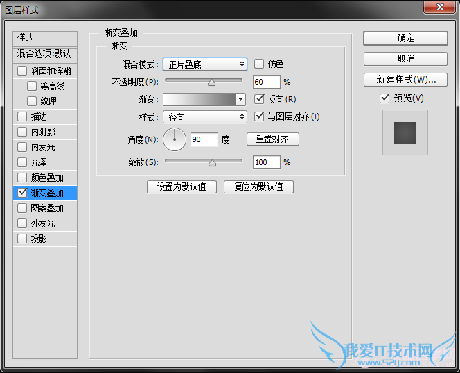 PS如何制作闪亮迷蒙的文字效果?PS创建闪亮迷蒙的文字效果教程