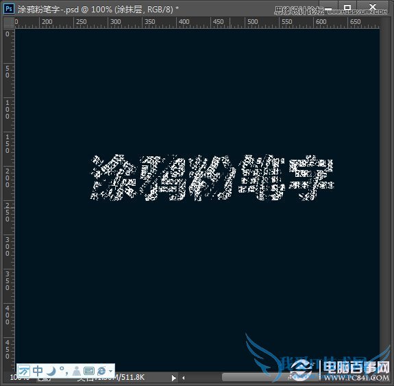 PhotoshopͿѻķ۱ֽ̳