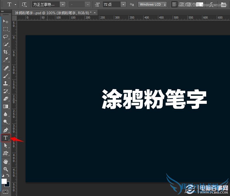 PhotoshopͿѻķ۱ֽ̳