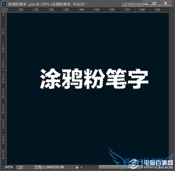 PhotoshopͿѻķ۱ֽ̳