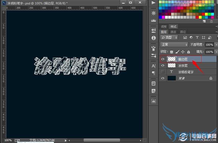 PhotoshopͿѻķ۱ֽ̳