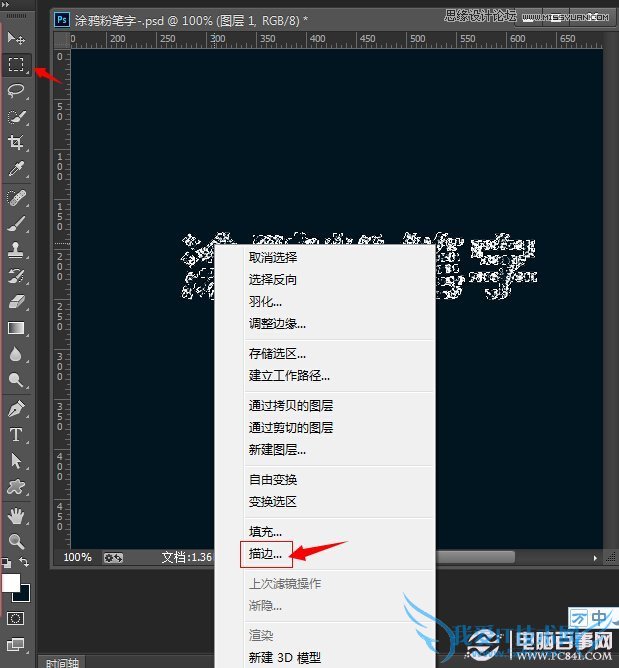 PhotoshopͿѻķ۱ֽ̳