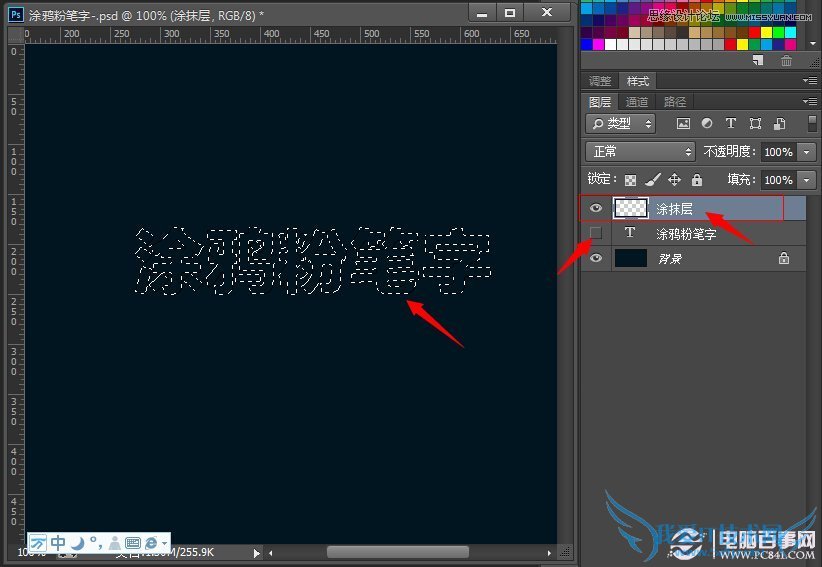 PhotoshopͿѻķ۱ֽ̳