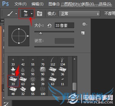 PhotoshopͿѻķ۱ֽ̳