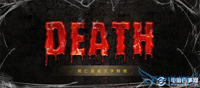 СѧPSпֲɫʵѪͼƬ̳