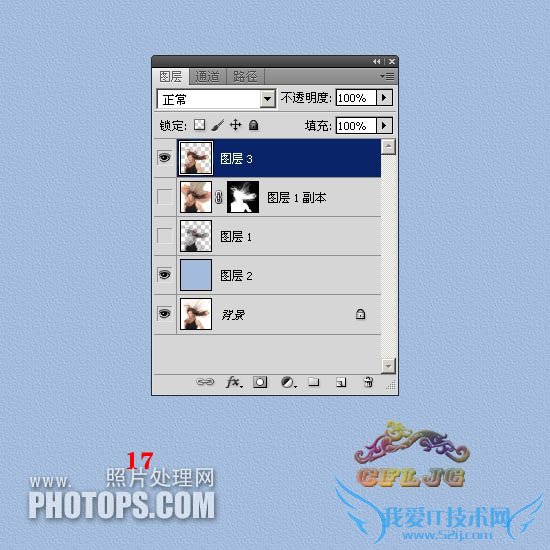 实用抠图教程:多种方法综合抠图