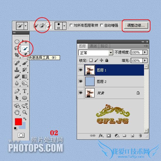 实用抠图教程:多种方法综合抠图