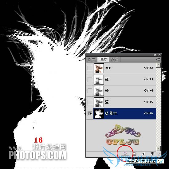 实用抠图教程:多种方法综合抠图