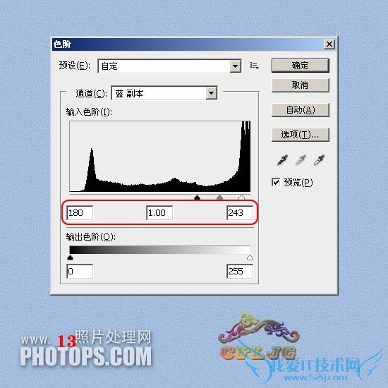 实用抠图教程:多种方法综合抠图