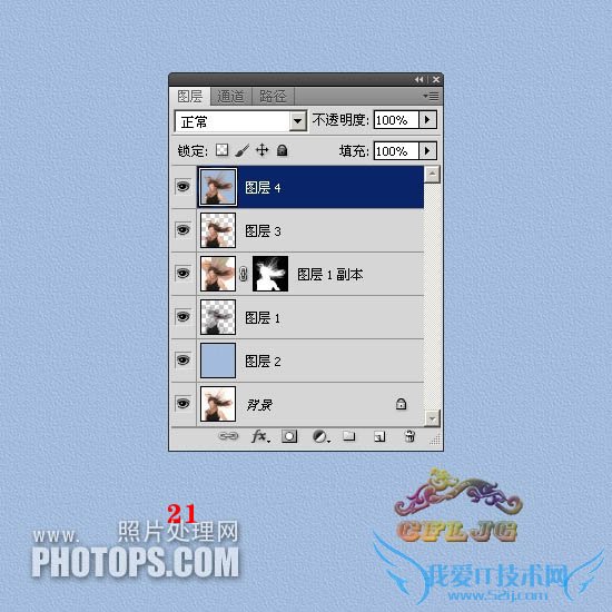 实用抠图教程:多种方法综合抠图