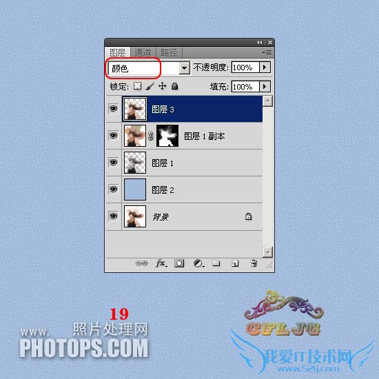 实用抠图教程:多种方法综合抠图