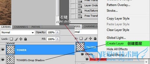 PS光影处理方法与技巧 Photoshop如何处理阴影表现