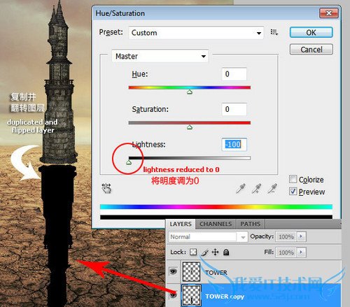 PS光影处理方法与技巧 Photoshop如何处理阴影表现