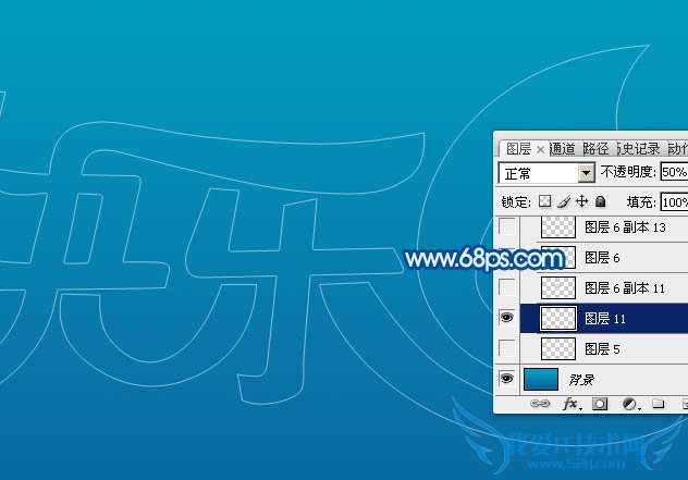 Photoshop制作儿童节多彩泡泡字