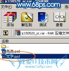 Photoshop制作儿童节多彩泡泡字