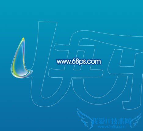 Photoshop制作儿童节多彩泡泡字