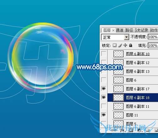 Photoshop制作儿童节多彩泡泡字