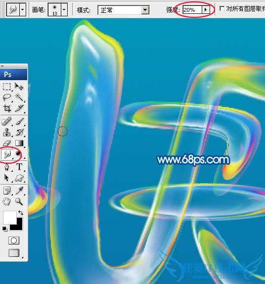 Photoshop制作儿童节多彩泡泡字