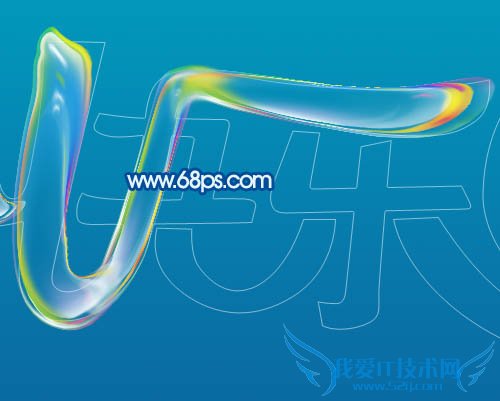 Photoshop制作儿童节多彩泡泡字