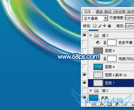 Photoshop制作儿童节多彩泡泡字
