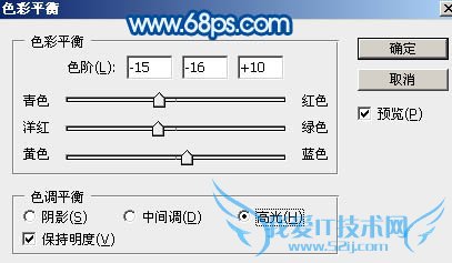 Photoshop制作儿童节多彩泡泡字