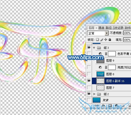 Photoshop制作儿童节多彩泡泡字